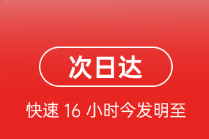 保山云瑞空运地址航空货运 航空货运